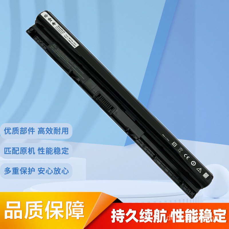 Tsmc Applicable to DellDell M5Y1KLaptop battery Inspiron 15-3567 HUTU