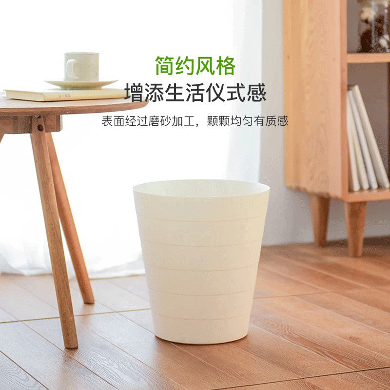 Get gifts/QMNetease yeation Trash Can Firm without Cover Cleaning Bucket Japanese-Style Simple Plain Large Kitchen and