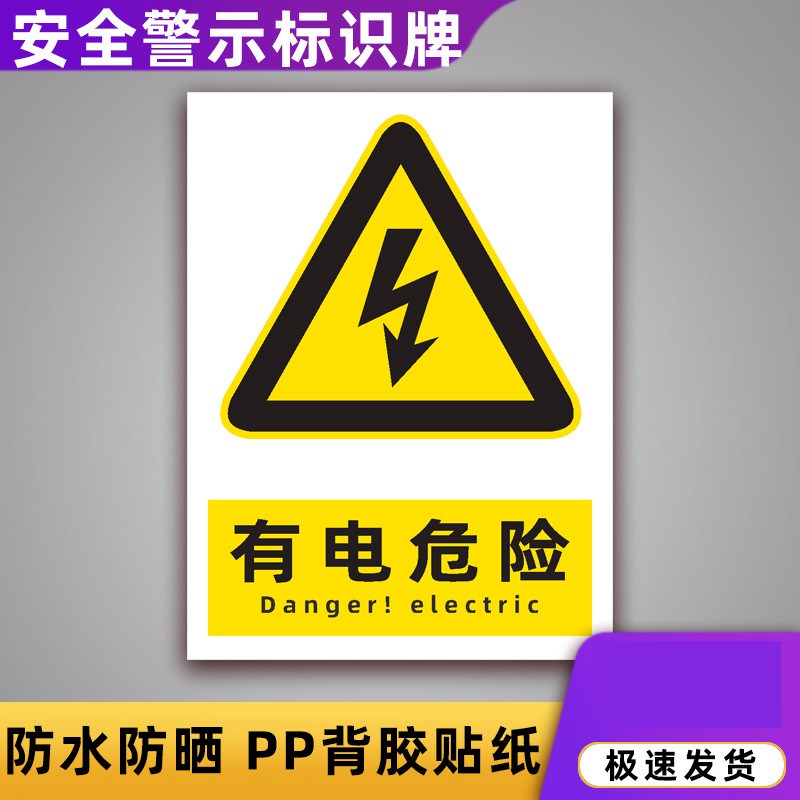 Get gifts/DDNo Smoking No Fireworks Safety Signboard Factory Warehouse Site Warning Tips Signboard Stickers Customized