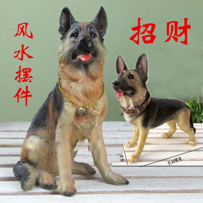 ✅Simulation German Shepherd Dog Decoration Living Room Birthday Gift Feng Shui Fortune Golden Retriever Statue Town Hous