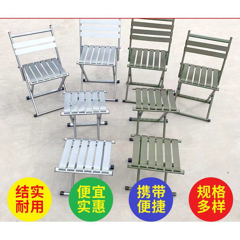 Get gifts/QMOutdoor Portable Folding Chair Folding Stool Folding Stool Home Fishing Stool Stool Train Military Thick Ba