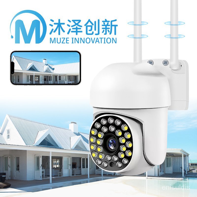 QM a13Camera WirelessWiFi HD Indoor and Outdoor360Cross-Border Security Monitoring Full Color Night VisionCamera RZVQ