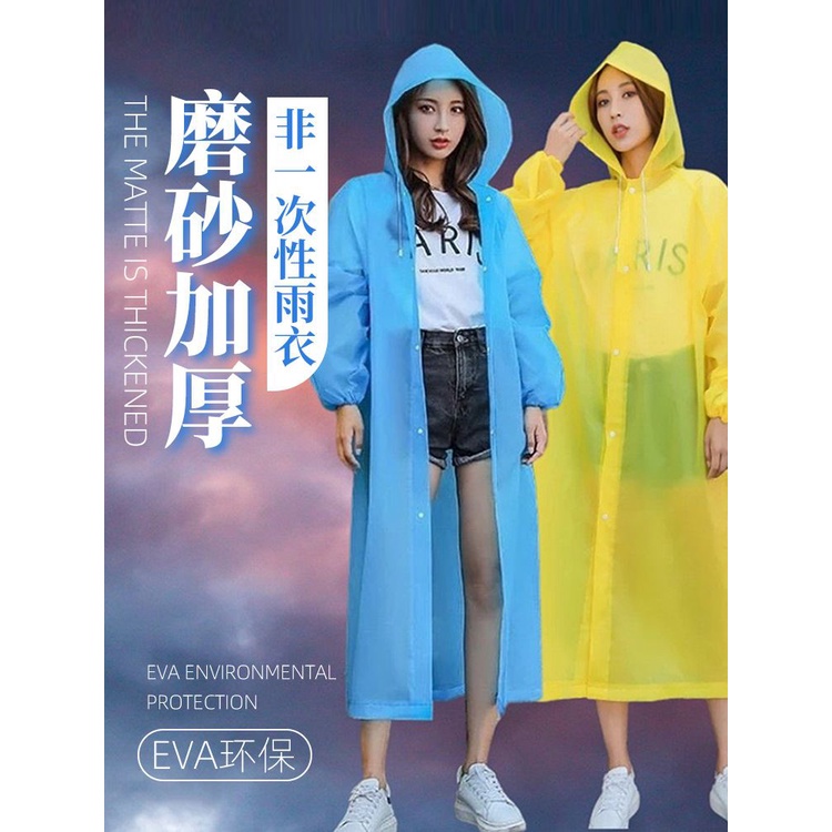 Get gifts/QMRaincoat Coat Long Full Body Thickened Men and Women Adult Portable Children Outdoor Tourist Hiking Non-Dis