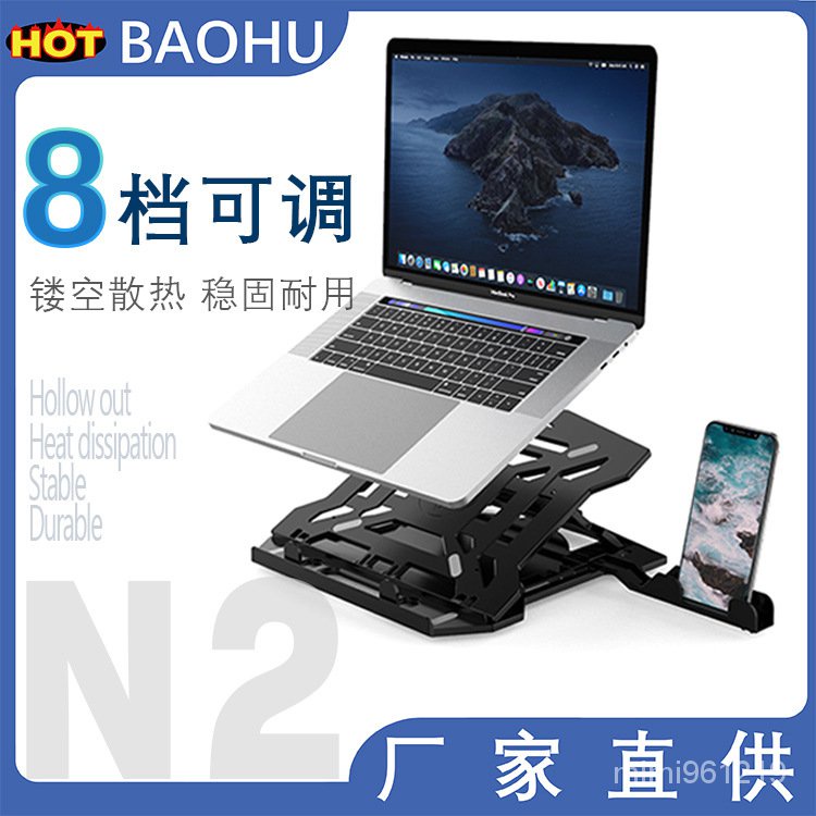 Get gifts/QM Computer Stand Notebook Tablet Lifting Folding Expansion Folding SetabsDisplay Brain Business Silver Black