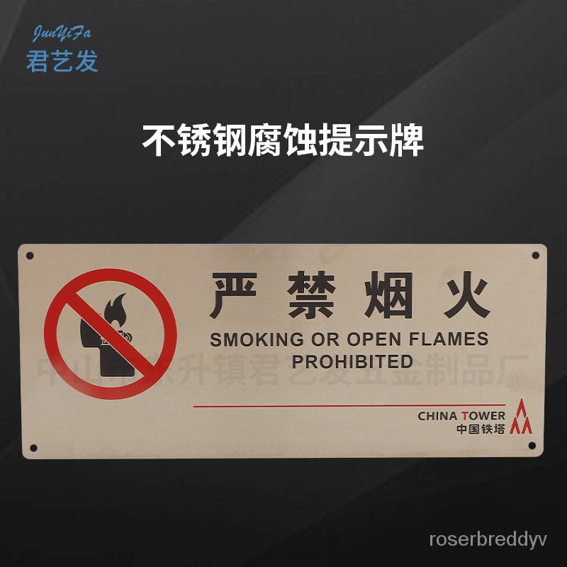 ML Metal Tag Silk Screen Stainless Steel Risk Warning Signs Indicating Nameplate Stamping Corrosion Aluminum Plate Fire