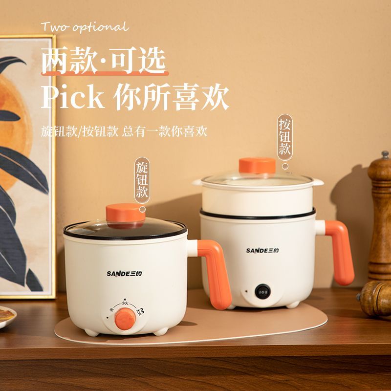 Three electric skillet dormitory small frying-pan三的电煮锅宿舍小电锅可用炒菜锅家用电煮锅电炒锅宿舍不粘锅电锅4.3