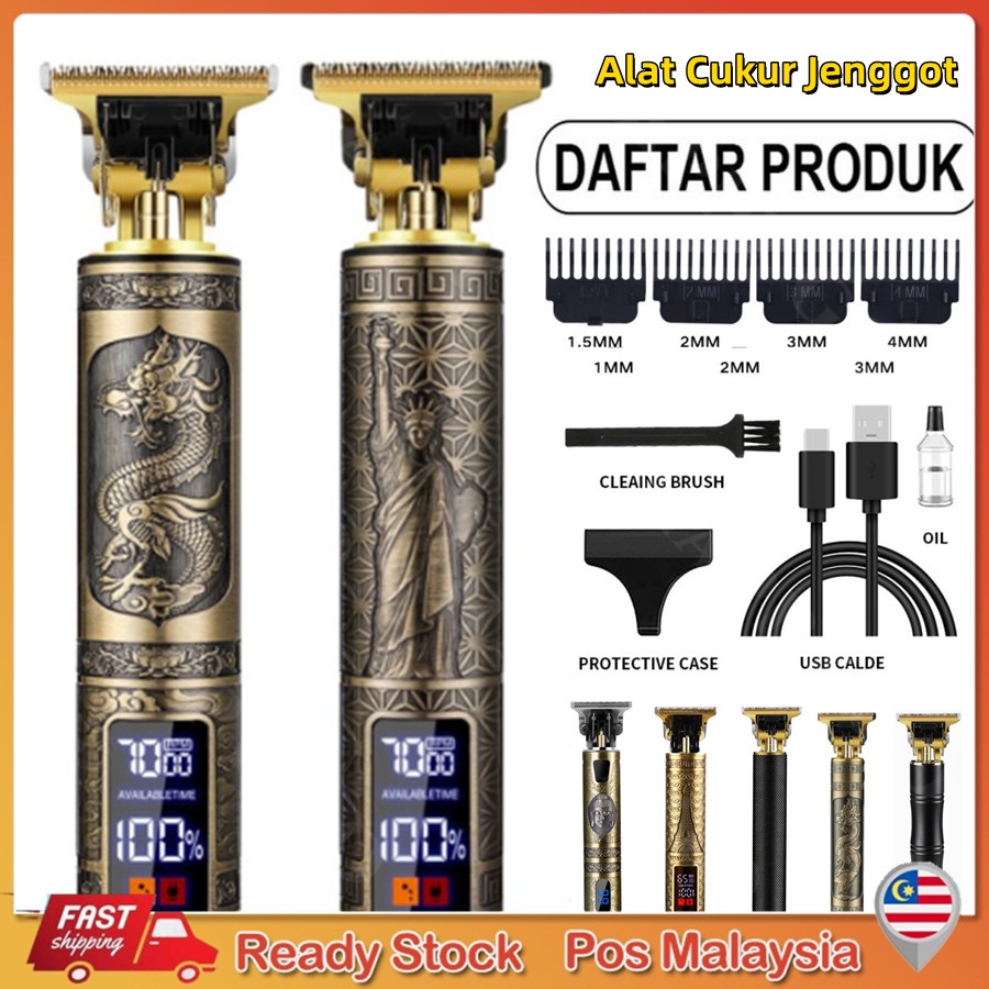 【BISA COD】LCD Alat Cukur/Alat Cukur Jenggot/Mesin Cukur Rambut Listrik/USB Rechargeable Razor/naga T9 Vintage Alat Cukur