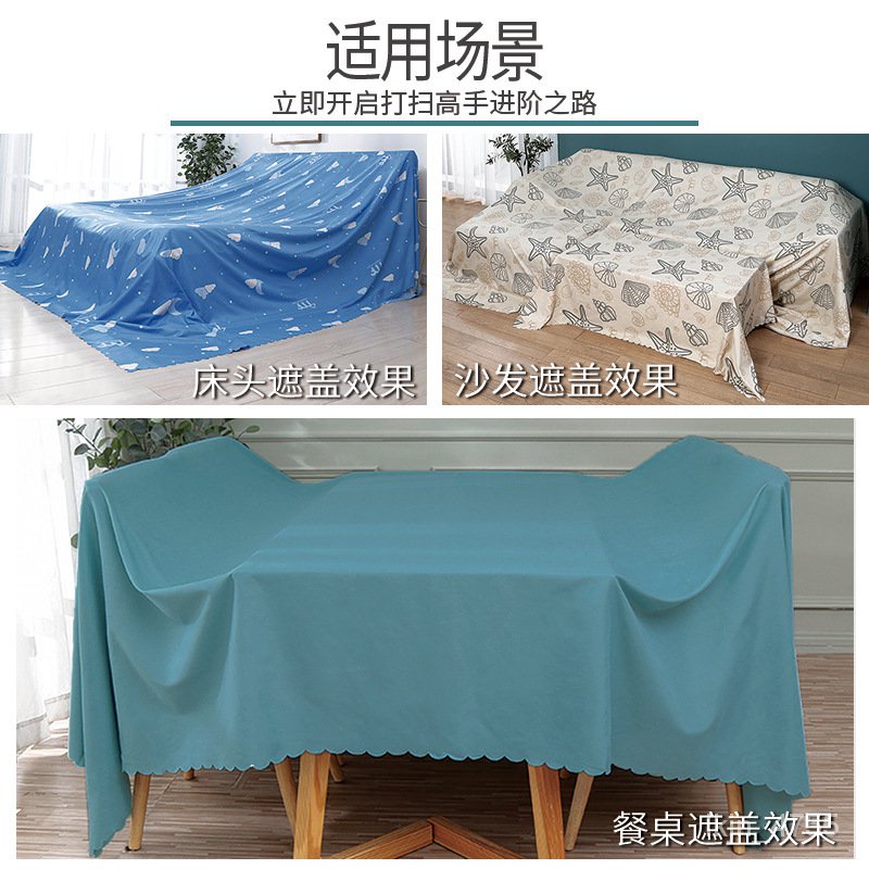 Contact before order】Furniture Dustproof Cloth Dining Table Dust Cover Dustproof Cover Sofa Equipment Musical Instrument