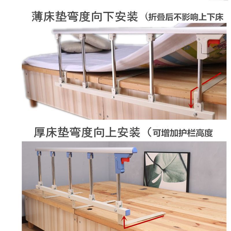 QMRaised Bedside Anti-Fall Fence Corral Elderly Children Get up Armrest Power Railing Enclosure Baffle Hospital Bed Acc