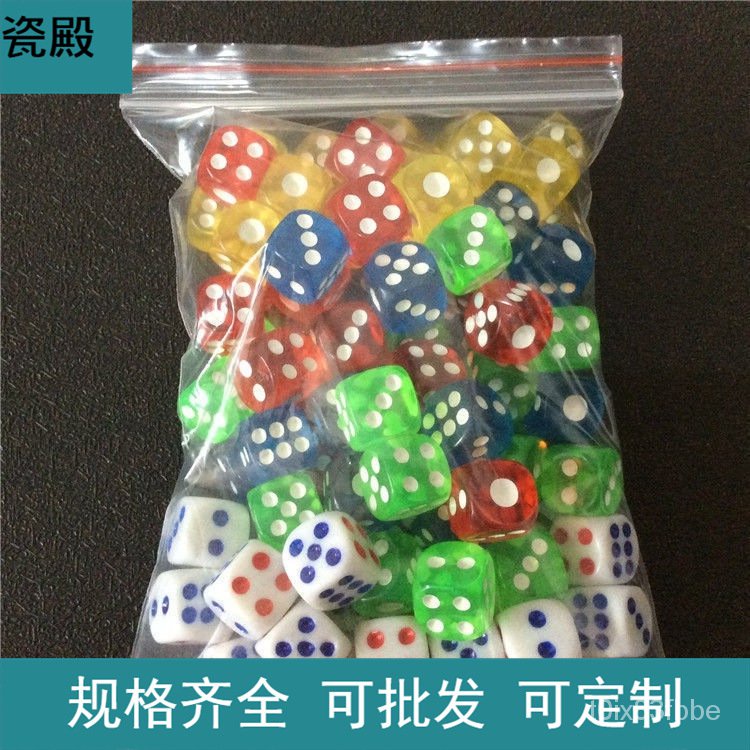 Get gifts/QM Consecrated Color Dice Dice Box Dice Dice Two Or Eight Bars Transparent Dice Sieve Mahjong Sieve Card Dice