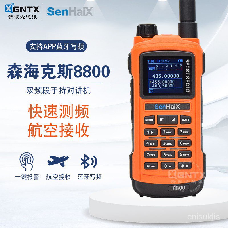 QM SenHaiXSENHAI X8800Professional Double Band Walkie-Talkie Outdoor Handheld Radio Equipment Bluetooth Aviation Receiv