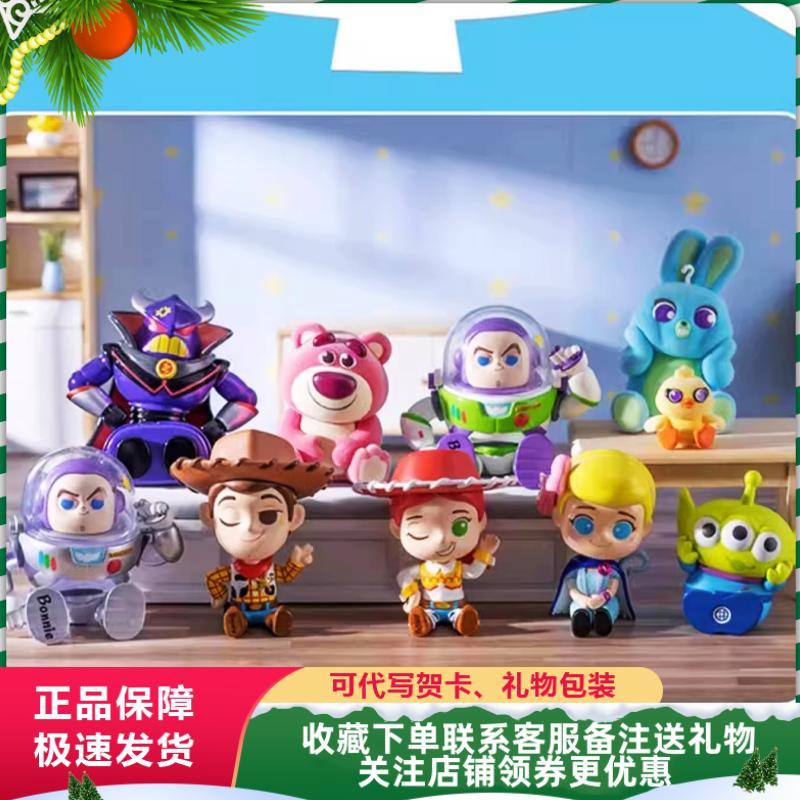 My My Mystery Box Genuine Disney Pixar Sit Well Mystery Box Buzz Lightyear Strawberry Bear Disney Merchandise Toy Ornaments