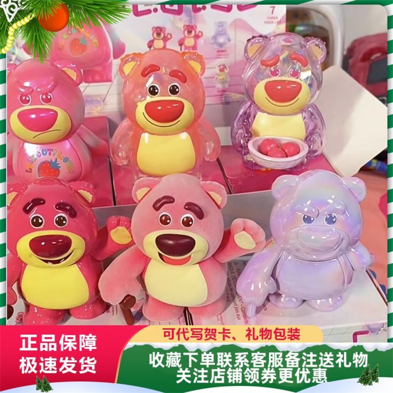 My My Mystery Box Genuine Disney Variety Strawberry Bear Mystery Box Strawberry Bear Merchandise Trendy Play Decoration Girl Gift Doll