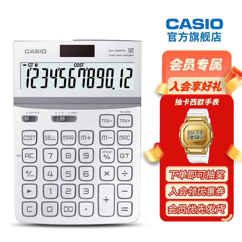 Get gifts/QMCasioCasio CalculatorDW-200TWOnline Influencer Fashion Color Accounting Finance Office Calculator Solar Des