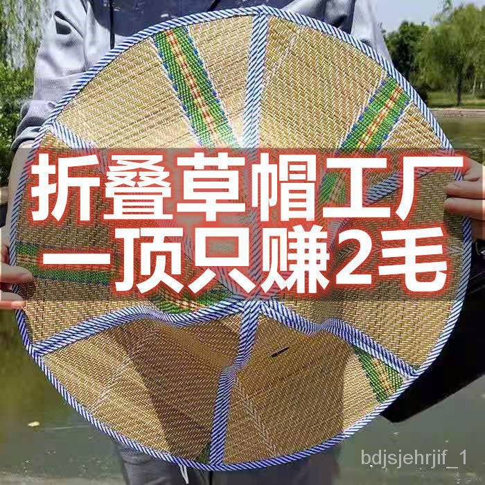 Get gifts/NewStraw Hat Dry Farm Work Hat Fishing Hat Wide Brim Migrant Workers Sun Hat Rainproof and Sun Protection Sum