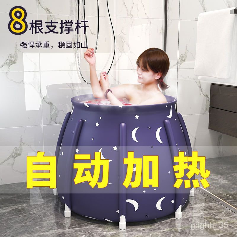 NewThickened Fold Bath Bucket Bath Bucket Adult Bath Barrel Children's Bath Tub Baby Bathtub Home Bathtub Swimming Pool