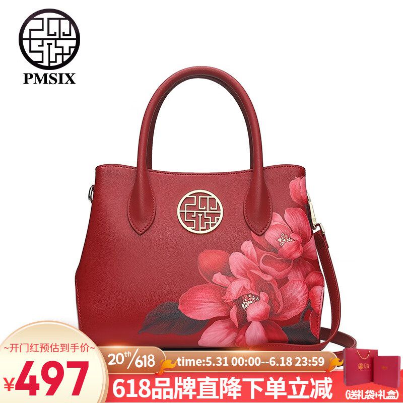 QMTianxu Handbag Women's New Style Elegant Cowhide Chinese Style Send Mother Bag Middle-Aged Mother-in-Law Women's Bag