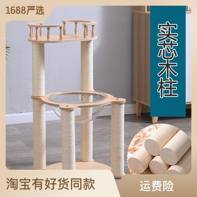 ALIFactory Vertical Non-Chip Sisal Cat Scratch Board Wear-Resistant Scratching Pole Scratching Board Cat Climbing Frame