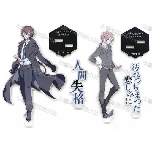 The 10th anniversary of literary giant wild dogs around too10th anniversary Bungou Stray Dog Merchandise Dazai Osamu Nakahara Nakaya Stand Badge Pendant wen520.my 7.6