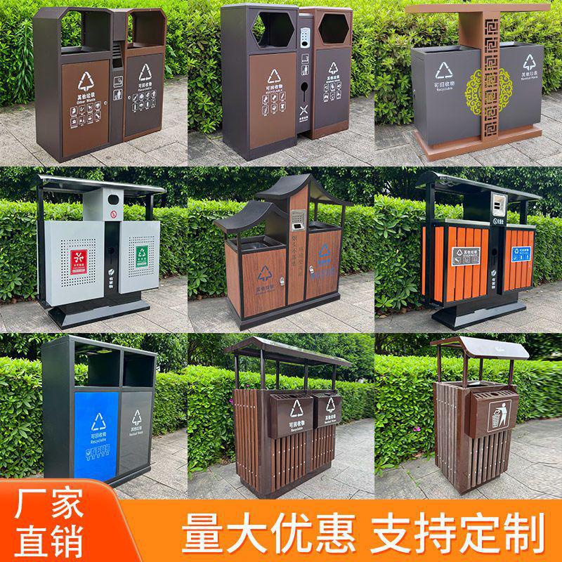 Get 7% coupon+gift】r Trash Bin Park Classification Garbage Bin Sanitation Community Large Outdoor Stainless Steel304Dust