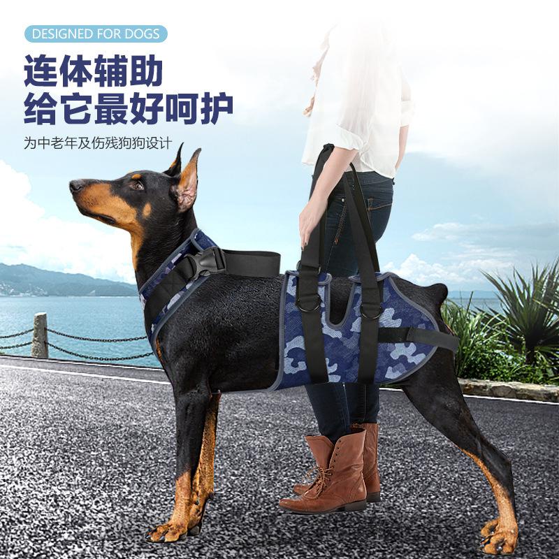 QM2023New Pet Supplies Dog Traction Belt Injured Dog Integrated Auxiliary Strap Front and Rear Legs Double-Strap P08T