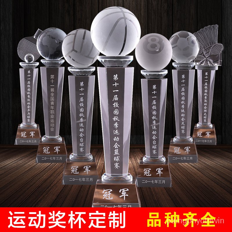 Get gifts/QM Consecrated Crystal Trophy Customized Basketball, Football, Billiards, Table Tennis, Badminton Competition