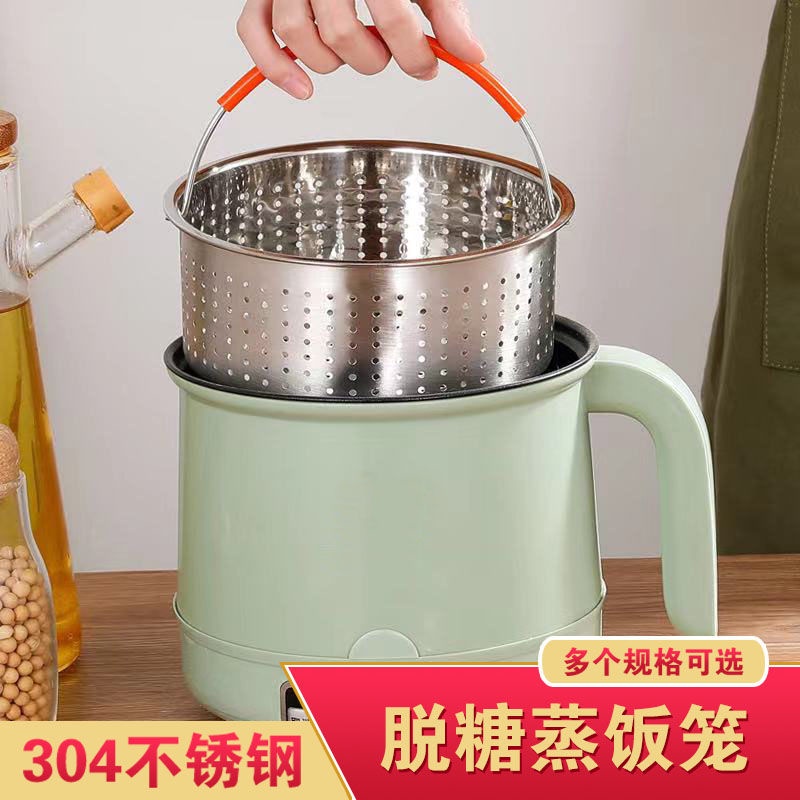 New💞Sugar-Free Rice Steamer304Stainless Steel Thickened Steaming Rack Rice Cooker Liner Steam Rice Fantastic Product Ric