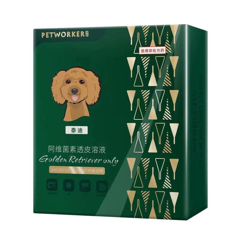 Get gifts/ML Pet Master Dog in Vitro Vermifuge Cat in Vitro Insect Repellent Drops Insect Repellent Drug Dog Tick Repel