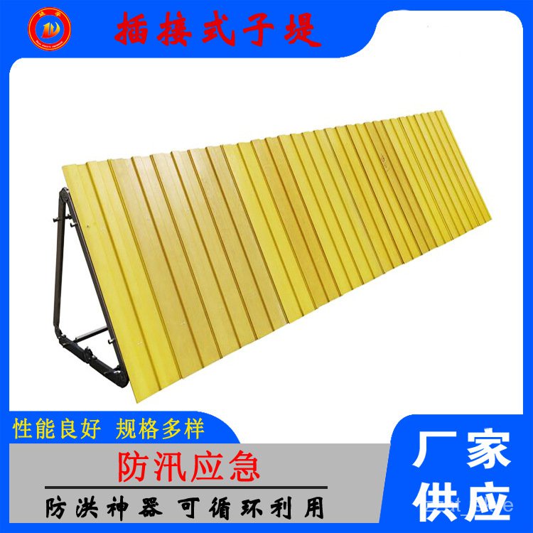 Get 7% coupon+gift】n Flood Protection Sub-Dyke Flood Protection and Disaster Relief Water Blocking Wall Assembled Water