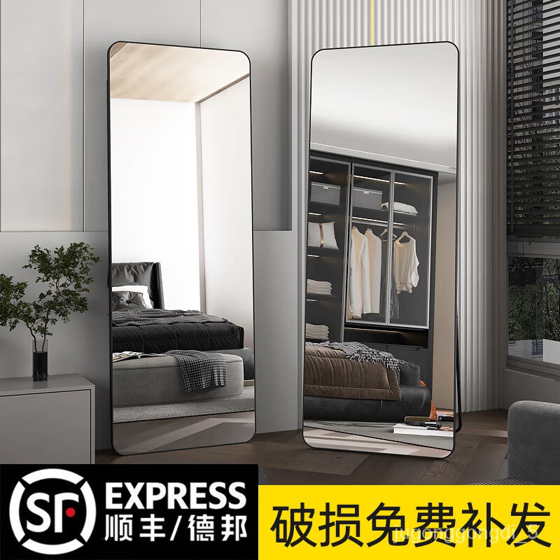 NewAsterism Furniture Affordable Luxury Style Full-Length Mirror Floor Home Bedroom Dressing Mirror High-Grade Living R