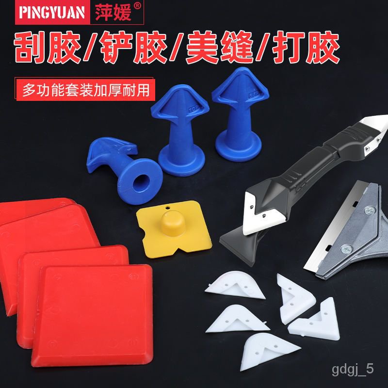 NewScraper Glue Artifact Beauty Seam Shovel Glue Set Trimming Edge Closing Tool Glass Cement Gun Plastic Nozzle Shovel