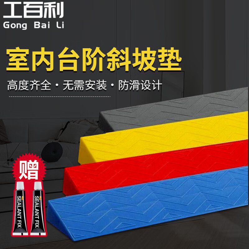 Get gifts/DDWorker Baileys Step Ramp Mat Curb on the Threshold Plastic Ramp Board Climbing Sweeping Robot Barrier-Free