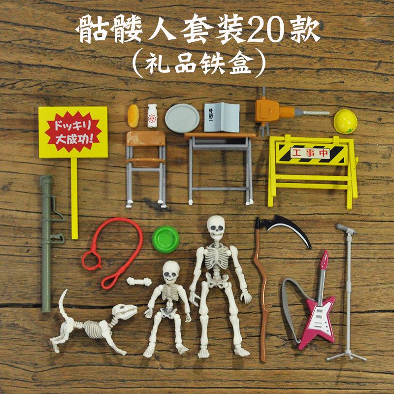 Get gifts/ALIMr. Bones Skull Man Skull Model Action figure Weapon Accessories Death Sickle Candy Toy Scenarios SMCP