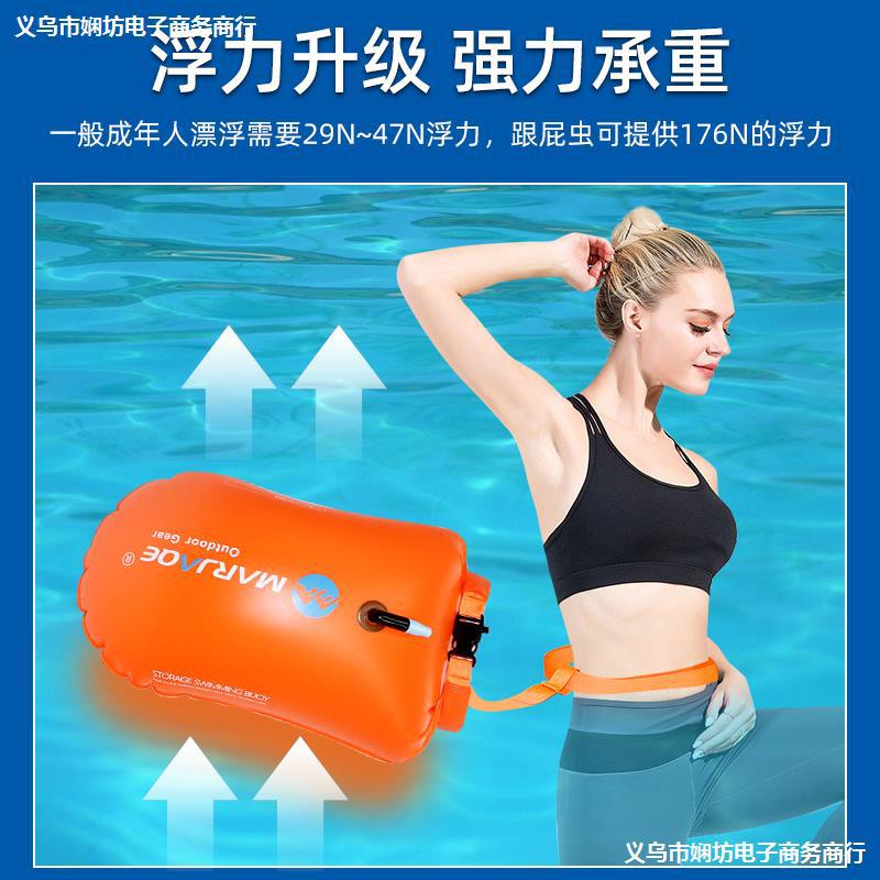 QMFollow-up Worm Can't Swim Rescue Buoy Anti-Drowning Equipment Outdoor Floating Ball Swim Bag Double Airbag Ventilatio