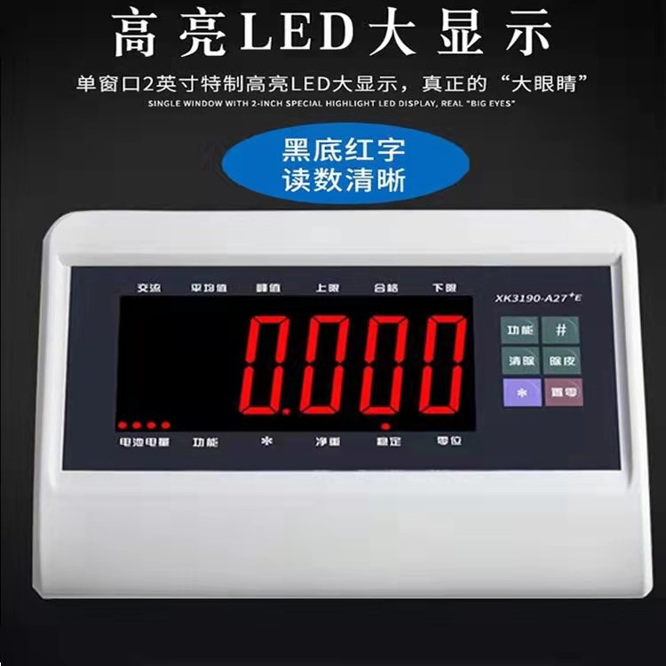 QMPet Hospital Dog Electronic Body Weight Scale Pet Shop Bluetooth Connection Computer Loadmeter Wireless Scale300kg MA