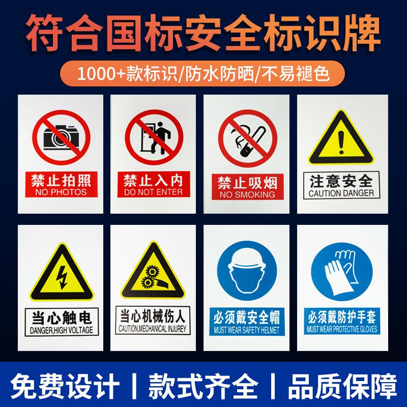 QMSOURCE Manufacturer Safety SignboardPVCAluminum Plate Reflective Film Production Workshop No Fireworks Warning Sign C