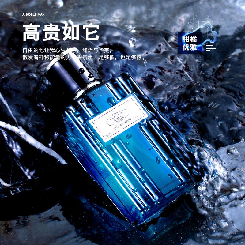 Get gifts/ALIFlower Base Cologne Men's Perfume Azure Gentleman Charming Blue Perfume Men's Flavor Ocean Fragrance Long-