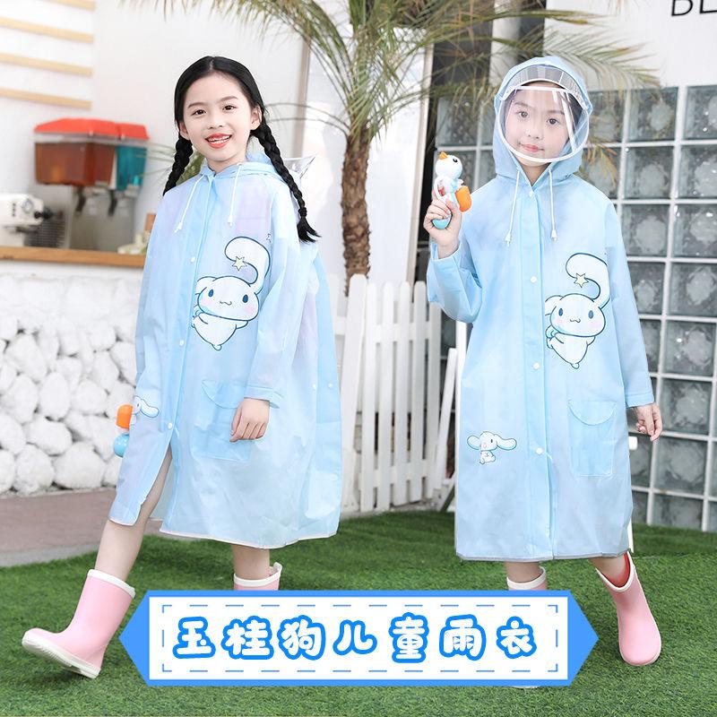 Get gifts/NewCinnamoroll Babycinnamoroll Children's Raincoat Girl6to12Year-Old Cartoon Riot Rainband Schoolbag High Qua