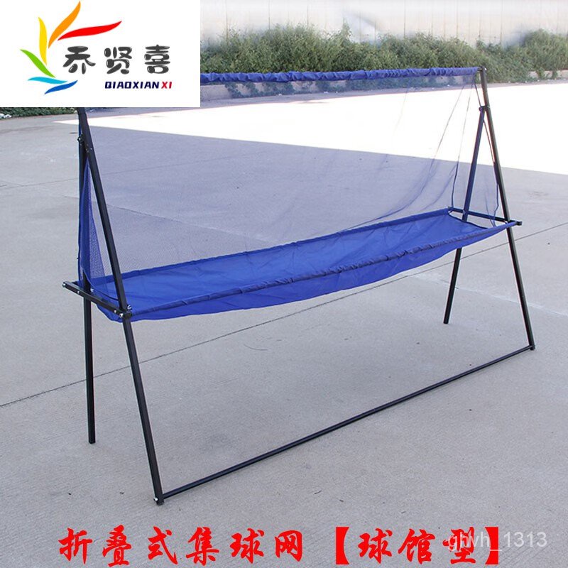 QM Qiao Xianxi Floor Table Tennis Ball Collection Net Portable Mobile Serve Machine Ball Collector-Strainer Recovery Ne