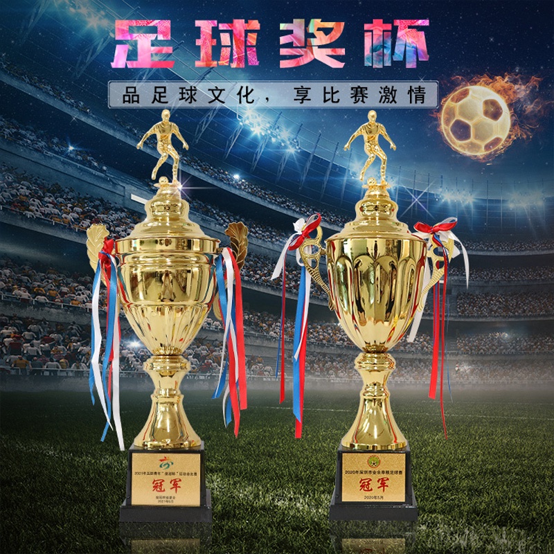 【Custom】Metal Trophy Customized Basketball Football Table Tennis Badminton Volleyball Fishing Tennis Creative Printing