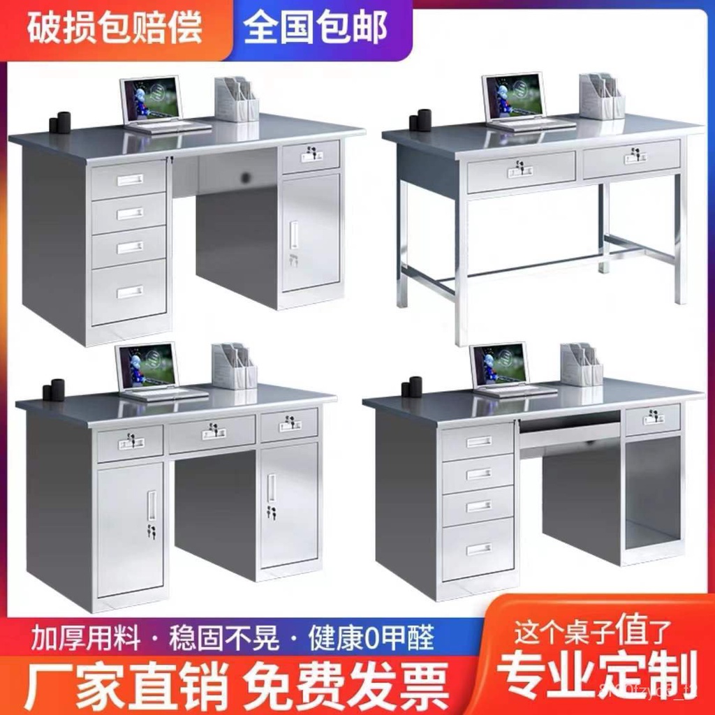 QMStainless Steel Office Table Workshop Writing Desk Computer Desk Hospital Laboratory Workbench Market Cash Register D