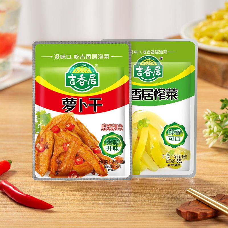 only $0.5/bag [FREE GIFT]15 g/bag 榨菜麻辣萝卜干 Pickled Mustard Tuber spicy dried radish small package Pickles Pickles open f