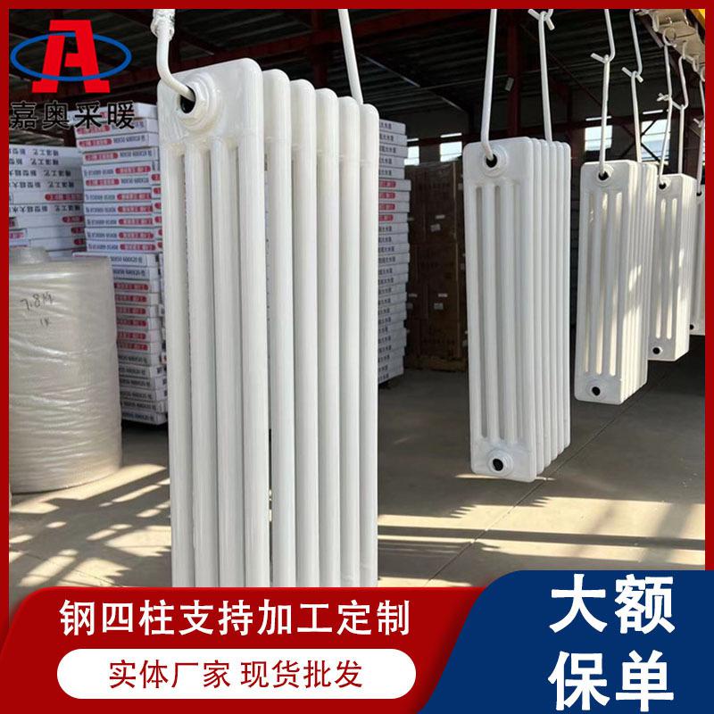 Get gifts/QMSpot Supply Household Steel Four-Column Radiator406Steel Column Radiator Plumbing Radiator Customization 07