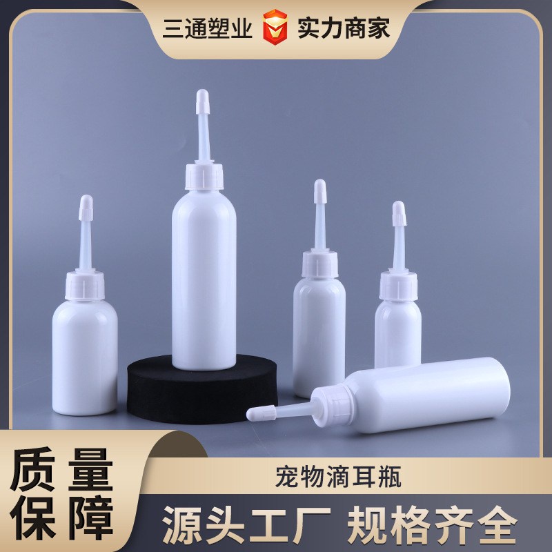 QMpet60mlPet Ear Drops Bottle30mlSoft Silicone Extrusion Narrow Pourer Bottle50mlMeatus Acusticus Disinfection Drug Del