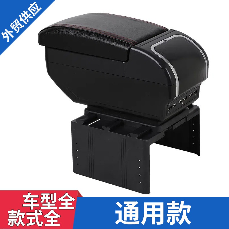 QMForeign Trade General-Purpose Automobile Armrest Box Cover Vehicle-Mounted Storage Box Dashboard Control Box Modifica