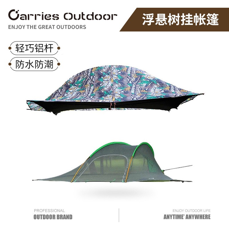 QMCamping Tree Tent Hanging Floating Aerial Tree Pendant Tent Tent for Self-Driving Travel Camping Hammock Mosquito net