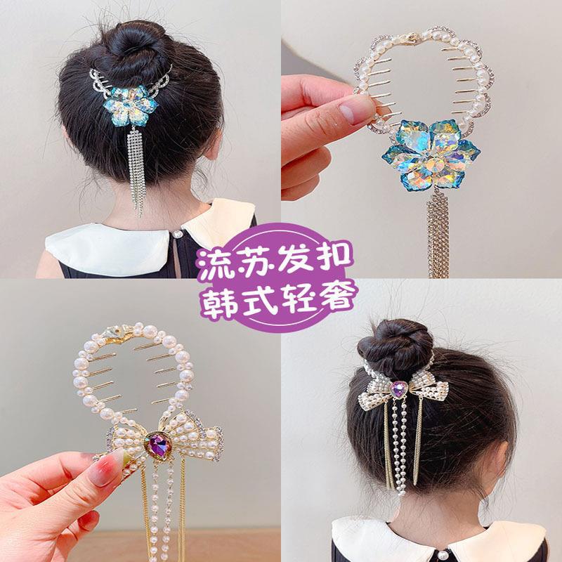 Get gifts/QMChildren's Online Popular Bun Tassel Hair Clip Girl Lazy Updo Gadget Girl Back Head Hair Clip Headdress UTV