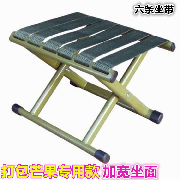 Get gifts/NewPortable Folding Stool Padded Chair Military Maza Adult Fishing Outdoor Train Small Bench Short Stool Free