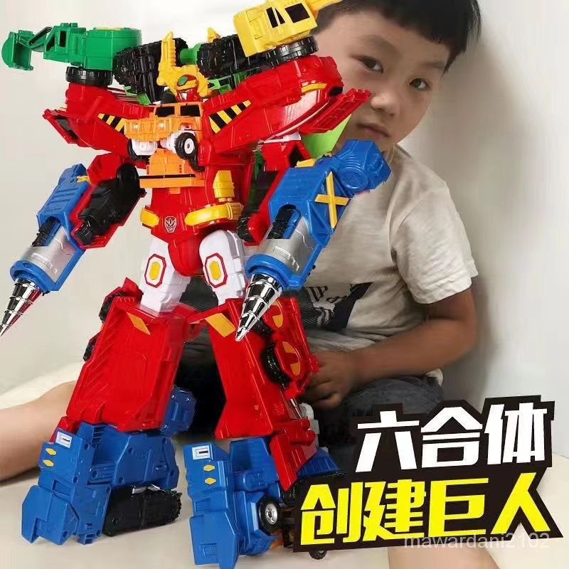 NewCoffee Treasure Car God Toy Super Created Giant Kaka Bao Boy Robot Children's Deformation Ground Breaking Guard Fit