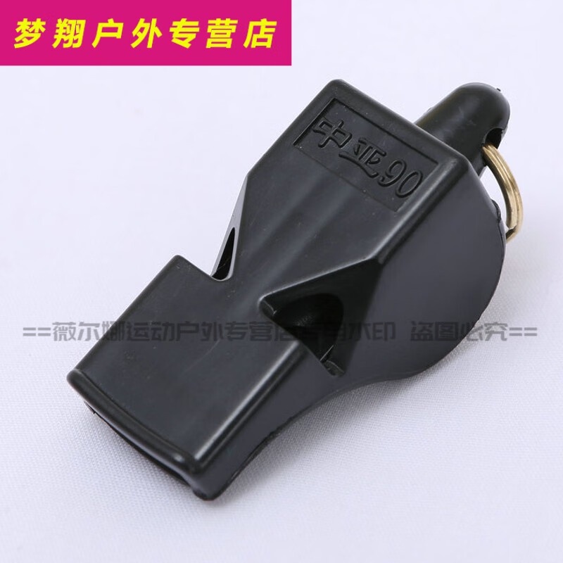 Zisdi Match Referee Whistle Central Asia90Whistle Non-Nuclear High Pitch Whistle Basketball Football Sports Outdoor Ref